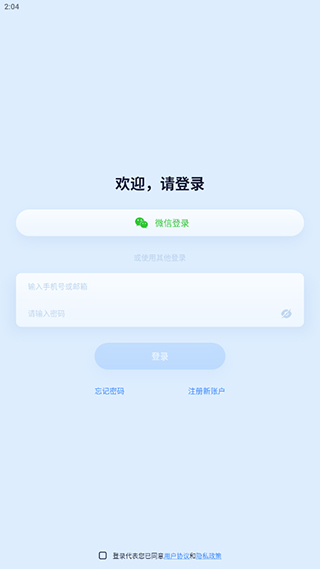 千米神眼摄像头app