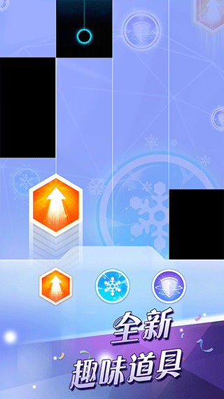 别踩白块儿2安卓版