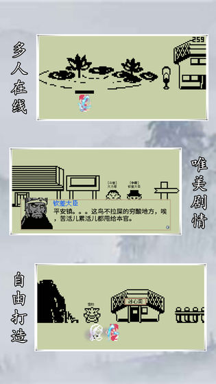 英雄坛说x
