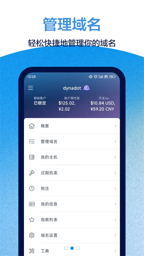Dynadot app