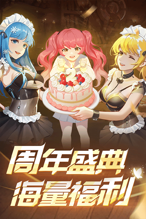 坦克无敌官方版