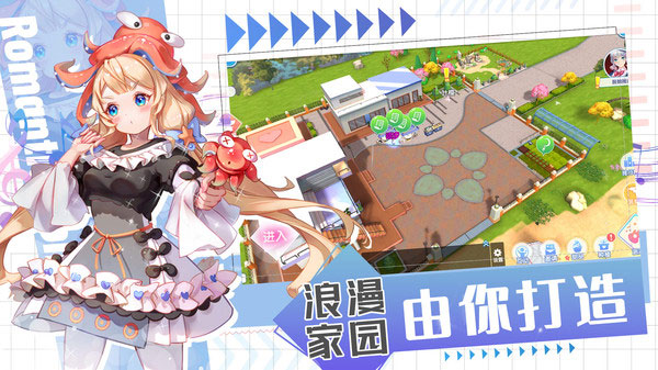 唱舞全明星官服