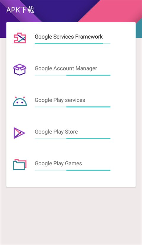 KK安装器官方版(KK谷歌助手)
