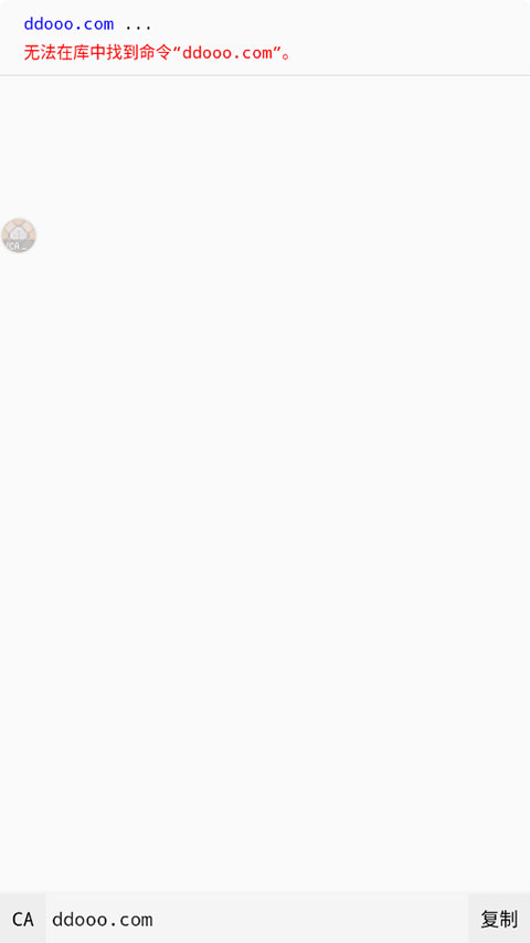 我的世界命令助手app