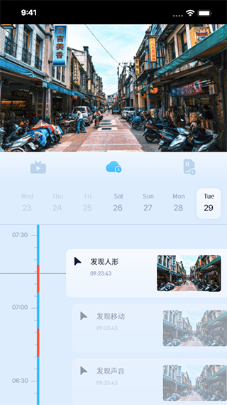 千米神眼摄像头app