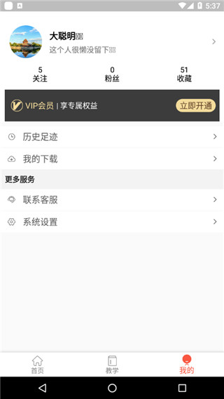 凡音钢琴app