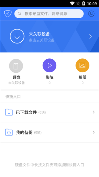 下载宝app