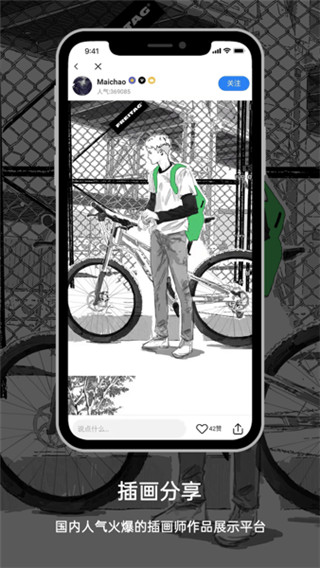 涂鸦王国app官方版