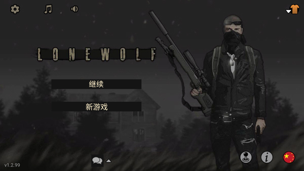 LONEWOLF
