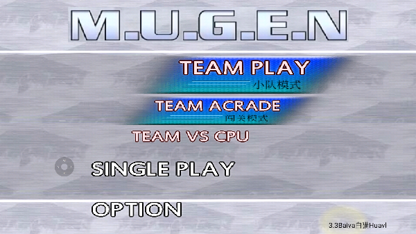mugen