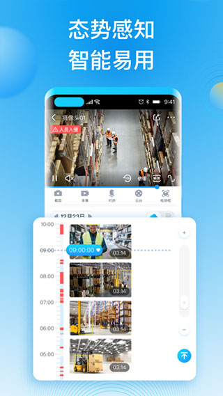 华为好望摄像头