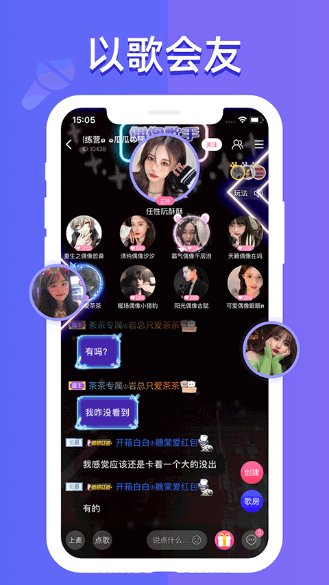 点点开黑app
