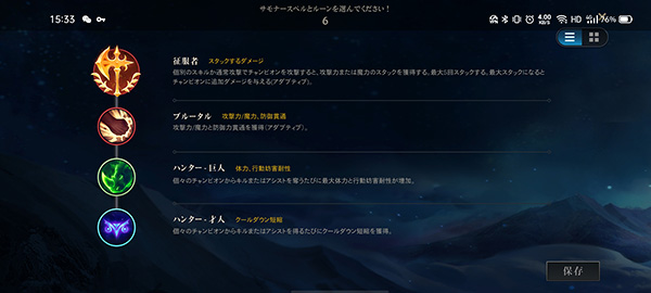 英雄联盟安卓版