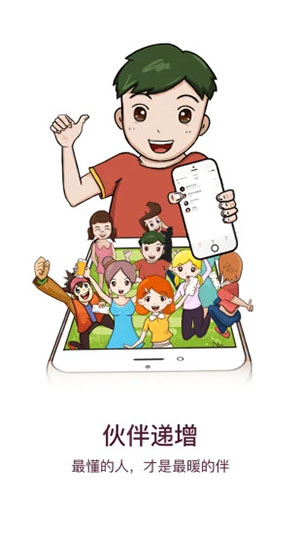 向心云超级导购