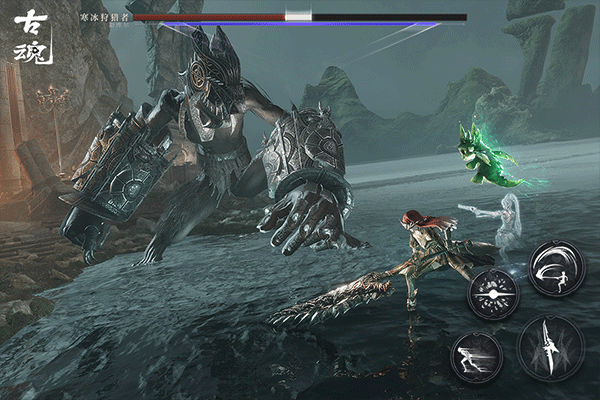 古魂魂之刃2游戏