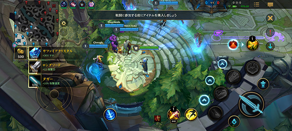 英雄联盟安卓版