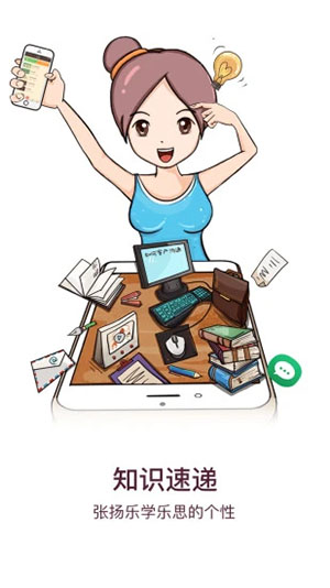 向心云超级导购