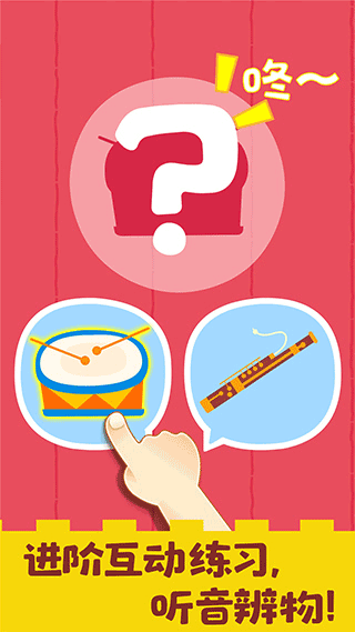 宝宝巴士宝宝音乐启蒙