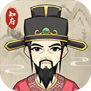 知府大人模拟器游戏