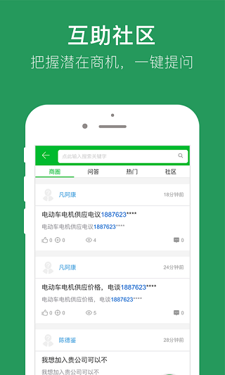 91再生资源回收