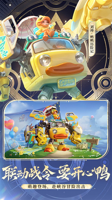 王者荣耀云游戏最新版