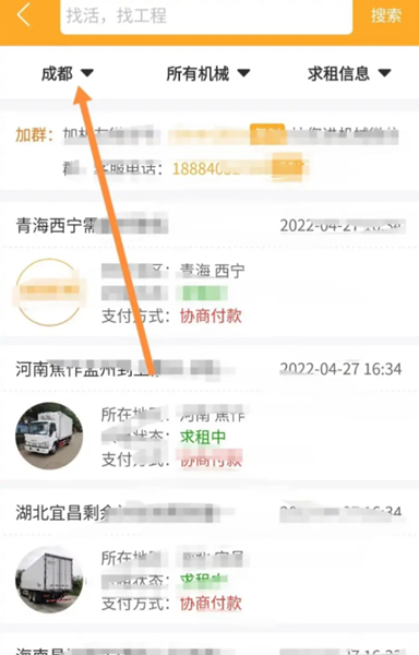鱼泡机械查找就近的机械设备租赁图片2