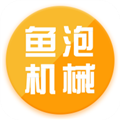 鱼泡机械租赁app