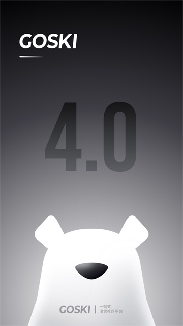 GOSKI去滑雪app