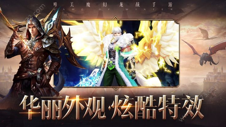 黑龙觉醒史诗战场