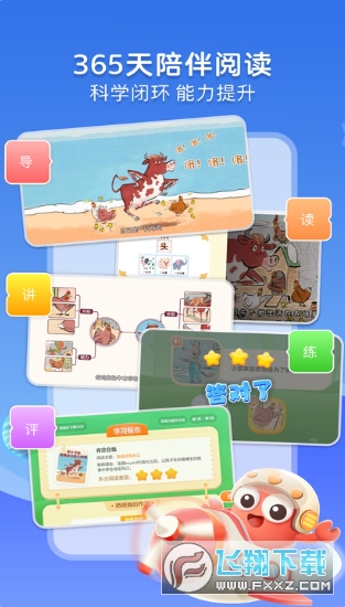 KaDa故事终身会员2025