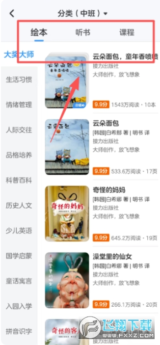 KaDa故事终身会员2025