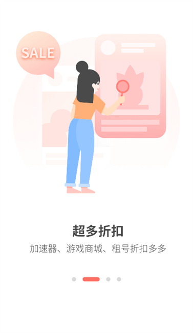 简喵app