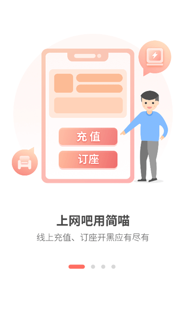 简喵app