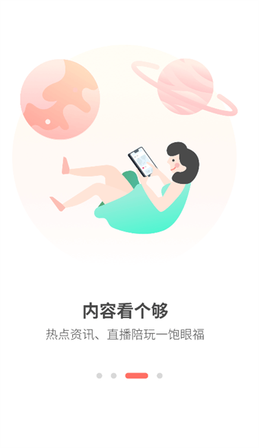 简喵app