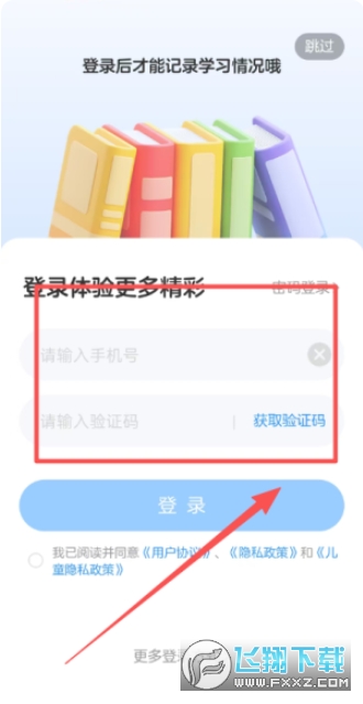 KaDa故事终身会员2025
