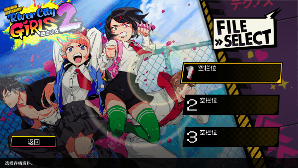 热血少女2手机版