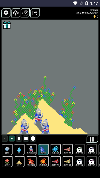 像素世界游戏下载去广告版