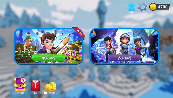 我的小小世界2正版