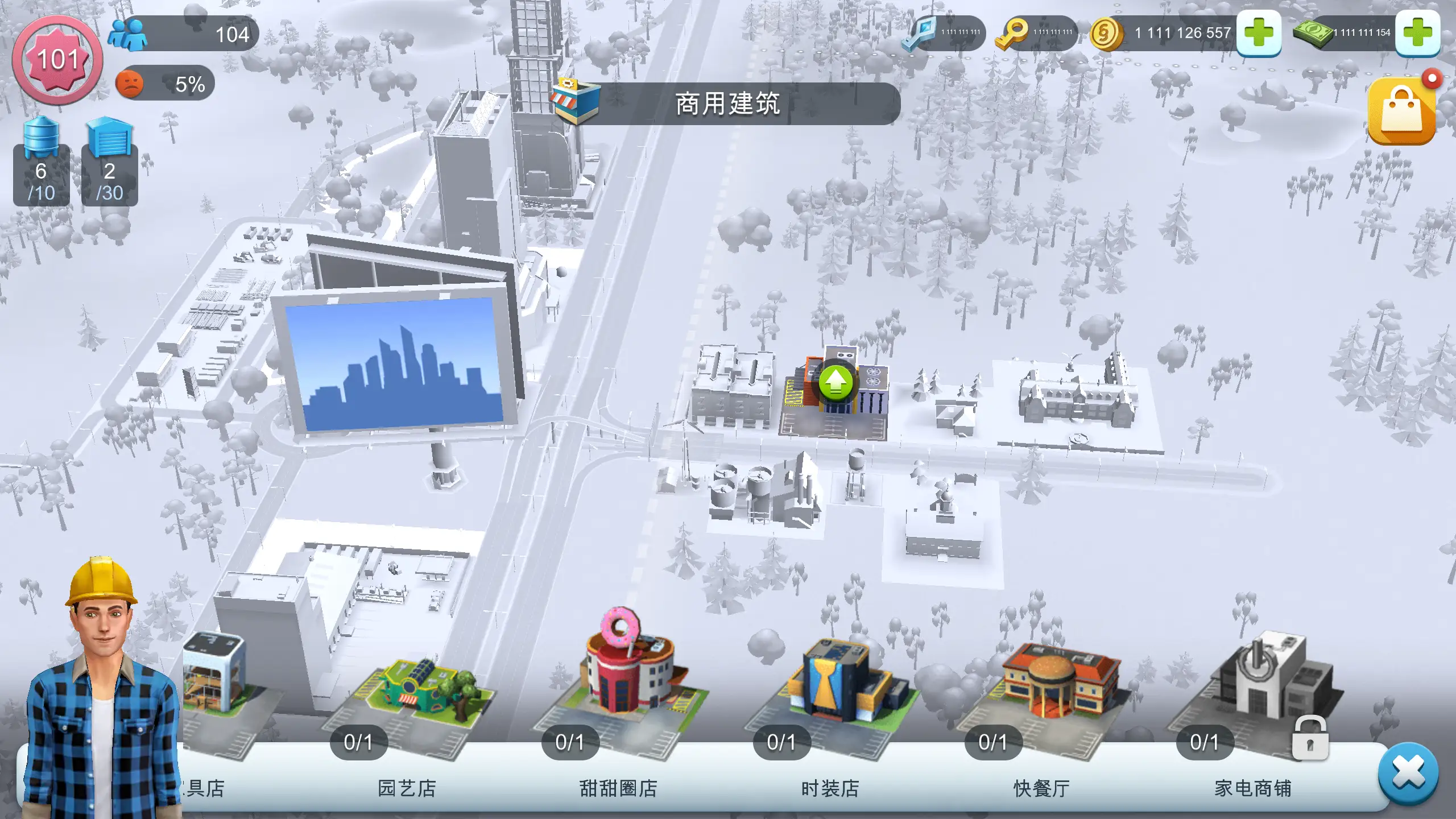 模拟城市我是市长游戏