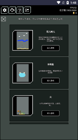 像素世界游戏下载去广告版