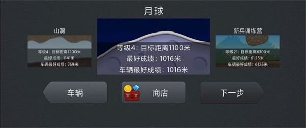 登山赛车修改版下载安装2024