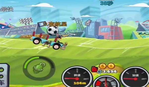 登山赛车修改版下载安装2025