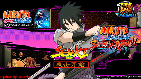 火影战记永不言败改手游安卓版下载 火影战记永不言败改手游安卓版下载