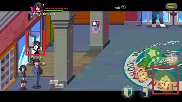 热血少女2手机版