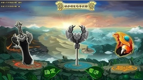 勇士的信仰手游