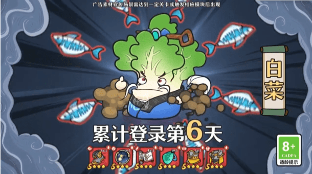 勇士们的胜利手游