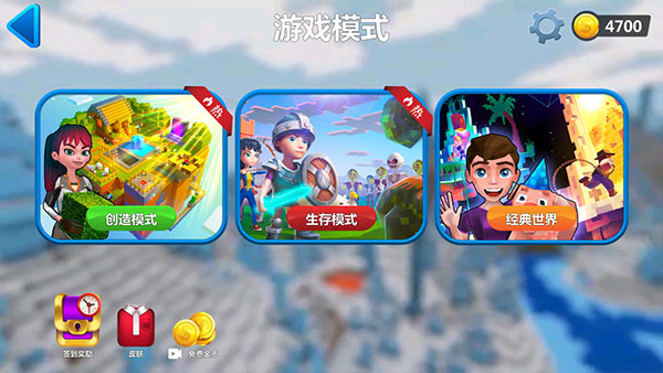 我的小小世界2正版