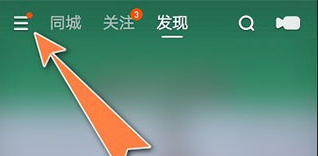 快手小店商家版工作台手机版 快手小店商家版工作台手机版