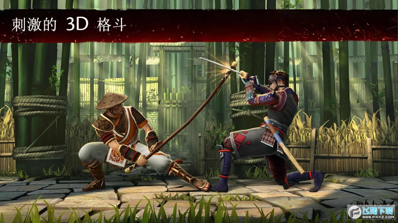 暗影格斗3国际版