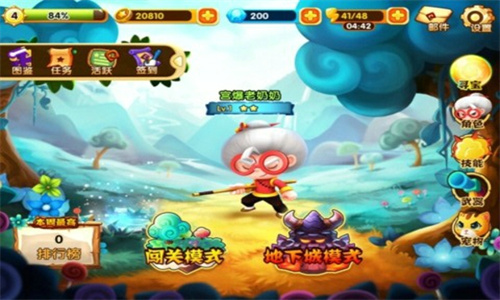 宫爆老奶奶2手游